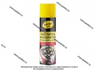 Очиститель карбюратора и дроссельной заслонки ASTROhim AC141 335мл аэрозоль|Код 35873