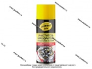 Очиститель карбюратора и дроссельной заслонки ASTROhim AC1415 520мл аэрозоль|Код 35875