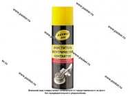 Очиститель электрических контактов ASTROhim AC432 335мл аэрозоль|Код 35882