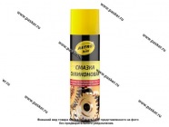 Смазка Силиконовая ASTROhim 335мл аэрозоль AC461|Код 35883