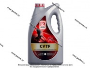 Масло Лукойл CVTF 4л син|Код 35917