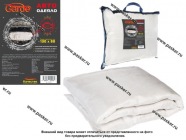 Автоодеяло Garde №1 130х80см G13080|Код 35935