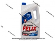Антифриз FELIX EXPERT G11 5кг синий|Код 35951