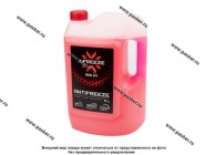 Антифриз X-FREEZE RED   5кг красный|Код 35966