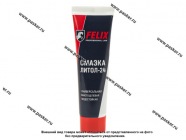 Смазка Литол-24 FELIX 88гр|Код 36027