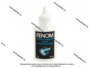 Размораживатель замков FENOM 1199N 55мл со смазкой|Код 36224