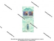 Клей фиксатор резьбы Адекват средней фиксации 2гр|Код 36448