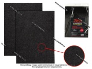 Коврики влаговпитывающие 2шт Garde KV020|Код 36528