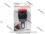 Фиксатор ремня безопасности (заглушка) AUTOSTANDARTметал с отверстием под ремень 106233|Код 37036