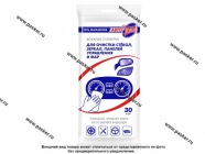 Салфетки влажные  АвтоПаскер для стекол 30шт|Код 37350