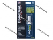 Клей DoneDeal cветоотверждаемый компауд для ремонта стекол 3гр 6585|Код 37363