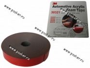 Скотч двухсторонний 12мм х 5м 3М 30321|Код 37450