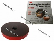 Скотч двухсторонний  8мм х 5м 3М 30320|Код 37451