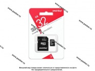 Карта памяти Micro SDHC   32Гб Smart Buy Class10 UHS-I|Код 37871