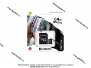 Карта памяти Micro SDXC   64Гб Kingston Canvas Plus A1|Код 37872