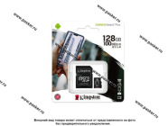 Карта памяти Micro SDXC 128Гб Kingston Canvas Plus A1|Код 37874