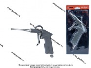 Пистолет продувочный короткий REMIX DG-10B-1|Код 37896