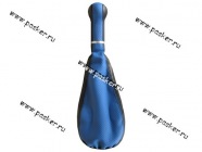 Ручка КПП 2101-07 Сфера кожзам+чехол АвтоБра синяя|Код 38075