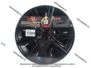 Колпаки R-13 ШАТТЛ Black Gloss 2шт Garde GW1345|Код 38183