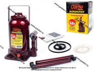 Домкрат гидравлический 12т Garde бутылочный 230-575мм двойной шток DGB02012|Код 38289