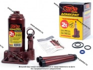 Домкрат гидравлический  2т Garde бутылочный 150-360мм двойной шток DGB02002|Код 38307