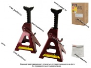 Подставка под автомобиль 2 т Garde 275-420мм 2шт PS51102|Код 38324