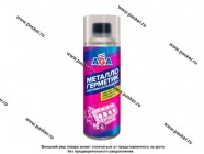 Герметик системы охлаждения AGA701R 335мл|Код 38364