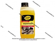 Жидкий воск ASTROhim AC440 1л|Код 38463