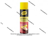 Очиститель удалитель наклеек ASTROhim AC356 335мл аэрозоль|Код 38477