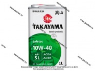 Масло TAKAYAMA 10W40 Safetec API SL/CF ACEA A3/B4 1л п/с 605590/605525|Код 38482