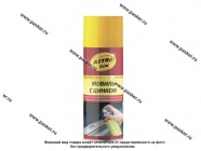 Антикоррозийное покрытие Мовиль ASTROhim AC4805 520мл ЦИНК аэрозоль|Код 38501