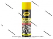 Очиститель деталей и узлов ASTROhim AC4316 650мл аэрозоль|Код 38530