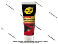 Полироль кузова ASTROhim AC8010 100мл антицарапин тюбик|Код 38536