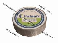 Изолента Folsen 19ммX20м 120мкм серая|Код 38609