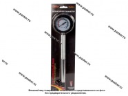 Компрессометр Garde прижимной для ВАЗ 16кл 1,6МПа G11121|Код 38695