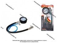 Манометр для измерения давления масла и топлива Топливомер Плюс ВАЗ, Иномарки Garde G13121|Код 38696