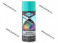 Краска Бирюзовая SKYRON RAL 5018 SR-15018 520мл аэрозольная|Код 39142