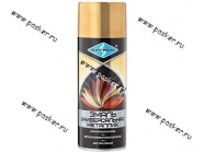 Краска Золото металлик SKYRON SR-19200 520мл аэрозольная|Код 39153