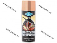 Краска Медь металлик SKYRON SR-19300 520мл аэрозольная|Код 39160