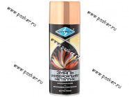 Краска Розовое золото металлик SKYRON SR-19210 520мл аэрозольная|Код 39234