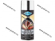 Краска Серебро металлик SKYRON SR-19120 520мл аэрозольная|Код 39253