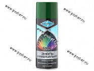 Краска Темно-зеленая SKYRON RAL 6002 SR-16002 520мл аэрозольная|Код 39270