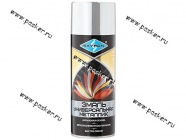 Краска Хром металлик SKYRON SR-19110 520мл аэрозольная|Код 39276