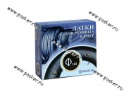 Латка для ремонта камер Rossvik 102мм [упаковка 4 шт.]|Код 39512