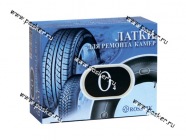 Латка для ремонта камер Rossvik 46х80мм [упаковка 10 шт.]|Код 39515