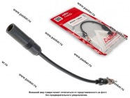 Антенный удлинитель AURA DIN>DIN 0,2м ANX-1002|Код 39541
