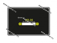 Пластырь металлокорд Rossvik RS-35 130х180мм|Код 39551