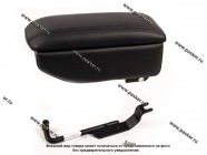 Подлокотник декоративный 2109-14 БАР на кронштейне кожзам|Код 39749