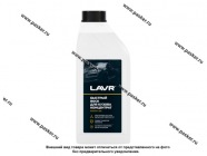 Жидкий воск LAVR Ln1449 1л|Код 40210