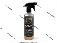 Жидкий воск LAVR Ln1448 500мл|Код 40211